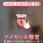 ヒメ日記 2026/04/15 12:46 投稿 小澤みく 華椿