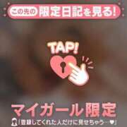 ヒメ日記 2026/04/29 13:31 投稿 小澤みく 華椿