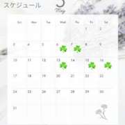 ヒメ日記 2026/05/01 21:01 投稿 小澤みく 華椿