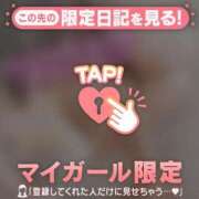 小澤みく ?しゅっきん 華椿