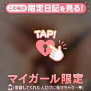 小澤みく ?油断 華椿