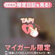 小澤みく ?よくばり 華椿