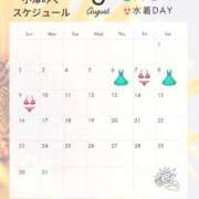 ヒメ日記 2026/07/31 12:46 投稿 小澤みく 華椿