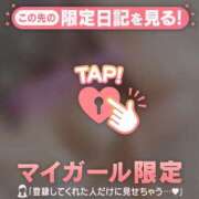 ヒメ日記 2026/08/20 12:46 投稿 小澤みく 華椿