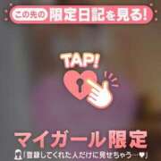 小澤みく ?今日のちら? 華椿