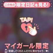 西島こころ 汚れが落ちないと思ったら。。。ｗ MADAM