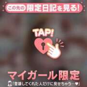 ヒメ日記 2025/12/23 21:16 投稿 西島こころ MADAM