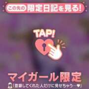 ヒメ日記 2025/12/28 07:01 投稿 西島こころ MADAM