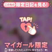 ヒメ日記 2025/12/30 07:01 投稿 西島こころ MADAM