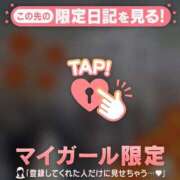 ヒメ日記 2026/01/01 08:01 投稿 西島こころ MADAM