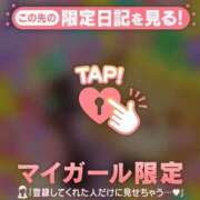 ヒメ日記 2026/01/01 09:01 投稿 西島こころ MADAM