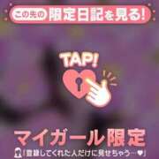 ヒメ日記 2026/01/02 07:01 投稿 西島こころ MADAM