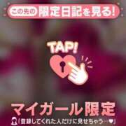 ヒメ日記 2026/01/04 20:46 投稿 西島こころ MADAM