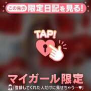 ヒメ日記 2026/01/06 21:16 投稿 西島こころ MADAM