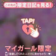 ヒメ日記 2026/01/12 07:01 投稿 西島こころ MADAM