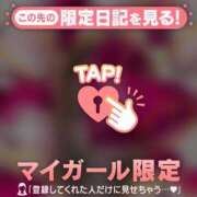 ヒメ日記 2026/01/12 21:16 投稿 西島こころ MADAM