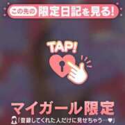 ヒメ日記 2026/01/16 20:46 投稿 西島こころ MADAM