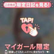 ヒメ日記 2026/01/16 21:16 投稿 西島こころ MADAM