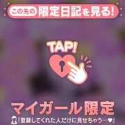 ヒメ日記 2026/01/18 07:01 投稿 西島こころ MADAM