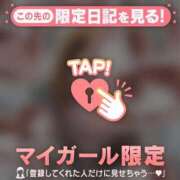 ヒメ日記 2026/01/18 20:46 投稿 西島こころ MADAM