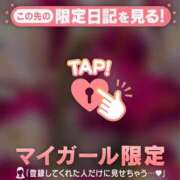 ヒメ日記 2026/01/18 21:01 投稿 西島こころ MADAM