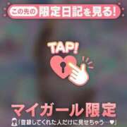 ヒメ日記 2026/01/18 21:16 投稿 西島こころ MADAM