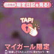 ヒメ日記 2026/01/20 07:01 投稿 西島こころ MADAM