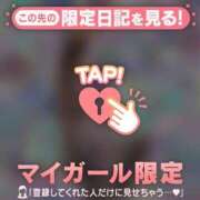 ヒメ日記 2026/01/20 21:16 投稿 西島こころ MADAM