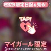 ヒメ日記 2026/01/22 20:46 投稿 西島こころ MADAM