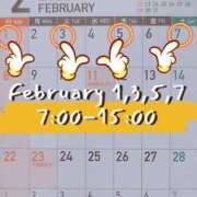 ヒメ日記 2026/01/22 21:16 投稿 西島こころ MADAM