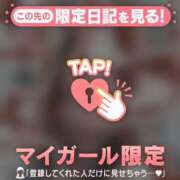 ヒメ日記 2026/01/24 20:46 投稿 西島こころ MADAM