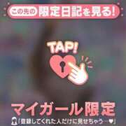 ヒメ日記 2026/01/24 21:16 投稿 西島こころ MADAM