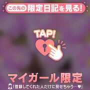 ヒメ日記 2026/01/30 07:01 投稿 西島こころ MADAM