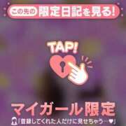 ヒメ日記 2026/02/03 07:01 投稿 西島こころ MADAM