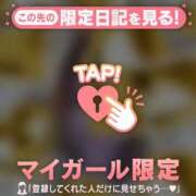 ヒメ日記 2026/02/03 20:46 投稿 西島こころ MADAM