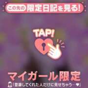 ヒメ日記 2026/02/05 07:01 投稿 西島こころ MADAM