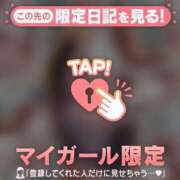 ヒメ日記 2026/02/05 20:46 投稿 西島こころ MADAM