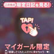 ヒメ日記 2026/02/11 20:46 投稿 西島こころ MADAM