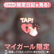 ヒメ日記 2026/02/11 21:16 投稿 西島こころ MADAM