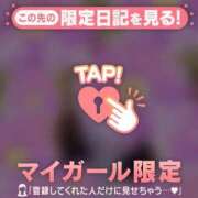 ヒメ日記 2026/02/15 07:01 投稿 西島こころ MADAM