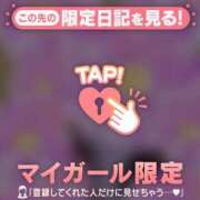 ヒメ日記 2026/02/19 07:01 投稿 西島こころ MADAM