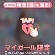 ヒメ日記 2026/02/19 20:46 投稿 西島こころ MADAM