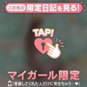 ヒメ日記 2026/02/19 21:16 投稿 西島こころ MADAM