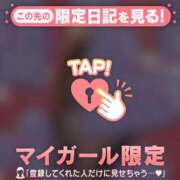 ヒメ日記 2026/02/21 20:46 投稿 西島こころ MADAM