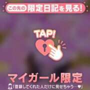 ヒメ日記 2026/02/23 07:01 投稿 西島こころ MADAM