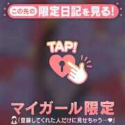 ヒメ日記 2026/02/23 20:46 投稿 西島こころ MADAM