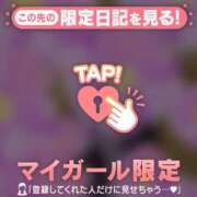 西島こころ 遂に！ MADAM