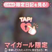 西島こころ 修学旅行で見たのと同じ景色でした。 MADAM