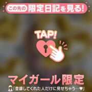 ヒメ日記 2026/02/27 21:16 投稿 西島こころ MADAM