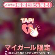 ヒメ日記 2026/03/01 21:16 投稿 西島こころ MADAM